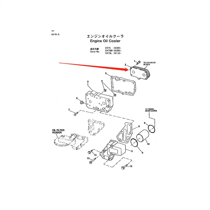 Laden Sie das Bild in Galerie -Viewer, 7 Plate Oil Cooler RE56690 for Hitachi DX75 DX75L DX75M LX100-5 from MyMROmarts