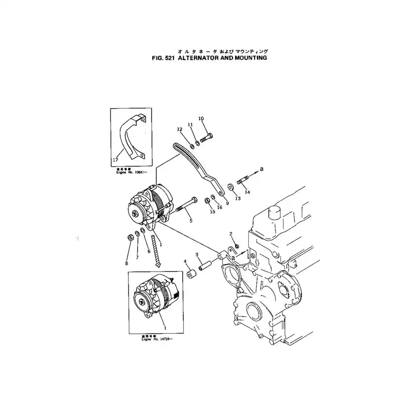 Load image into Gallery viewer, 12V 35A Alternator 600-821-2340 for Komatsu Engine 3D95S 4D95L from MyMROmarts