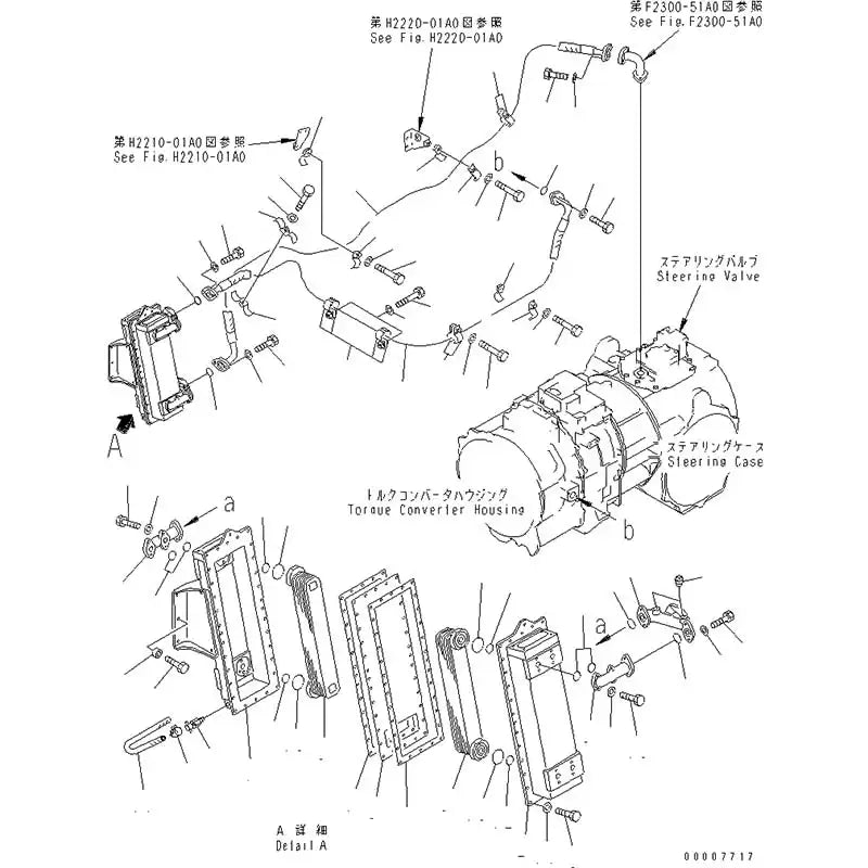 Lataa kuva gallerian katseluohjelmaan Hydraulic Oil Cooler 195-03-43100 For Komatsu Bulldozer D375A-1 D375A-2 D375A-3 D375A-5 from MyMROmarts