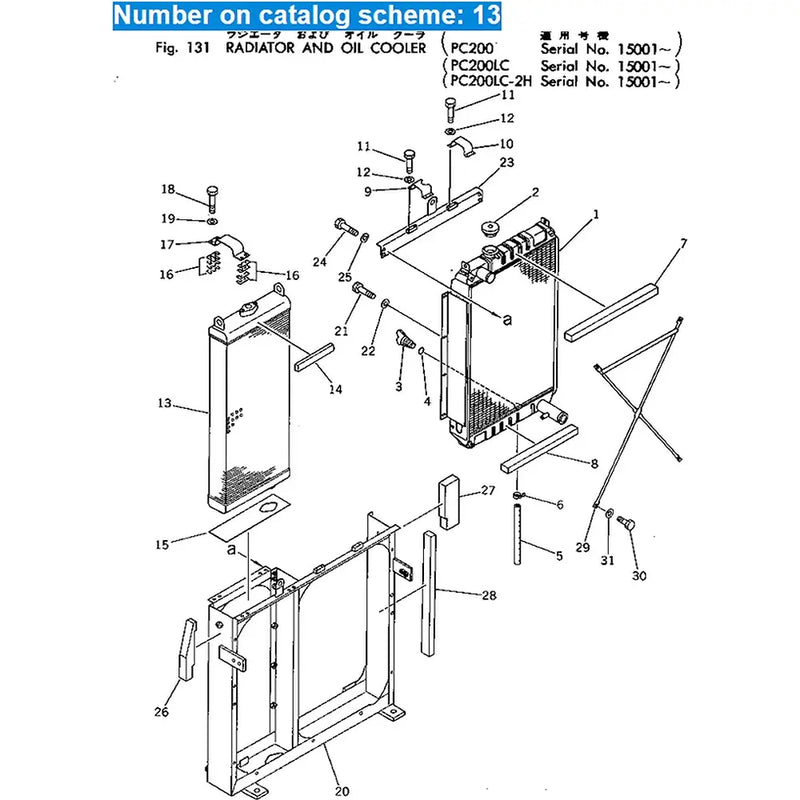 Load image into Gallery viewer, Hydraulic Oil Cooler ASS'Y 205-03-62422 For Komatsu Excavator PC200-2 PC200LC-2 from MyMROmarts