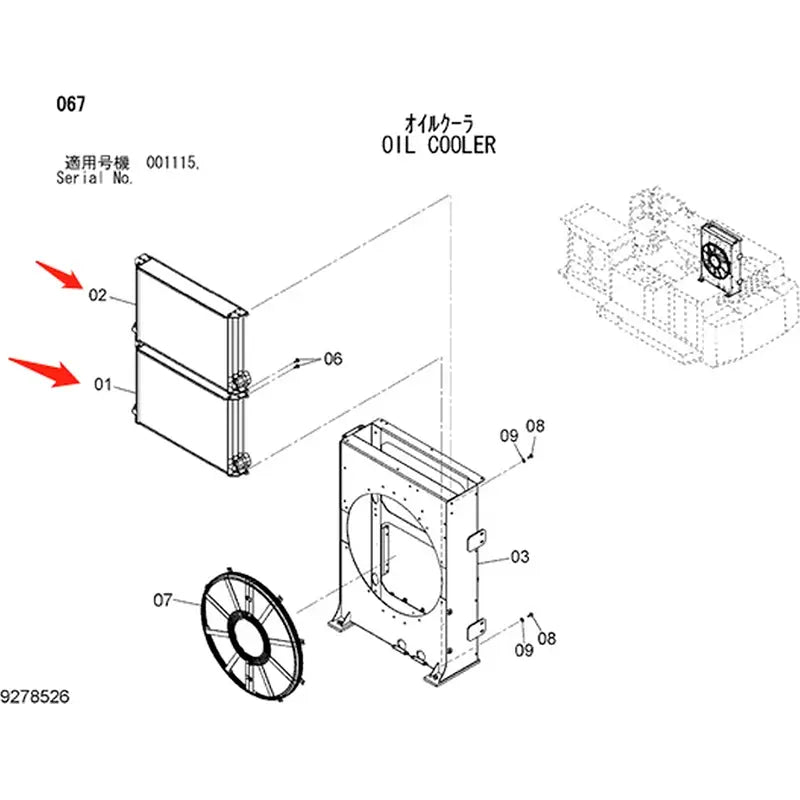 Load image into Gallery viewer, Oil Cooler 4682425 for Hitachi Excavator EX1200-6 from MyMROmarts