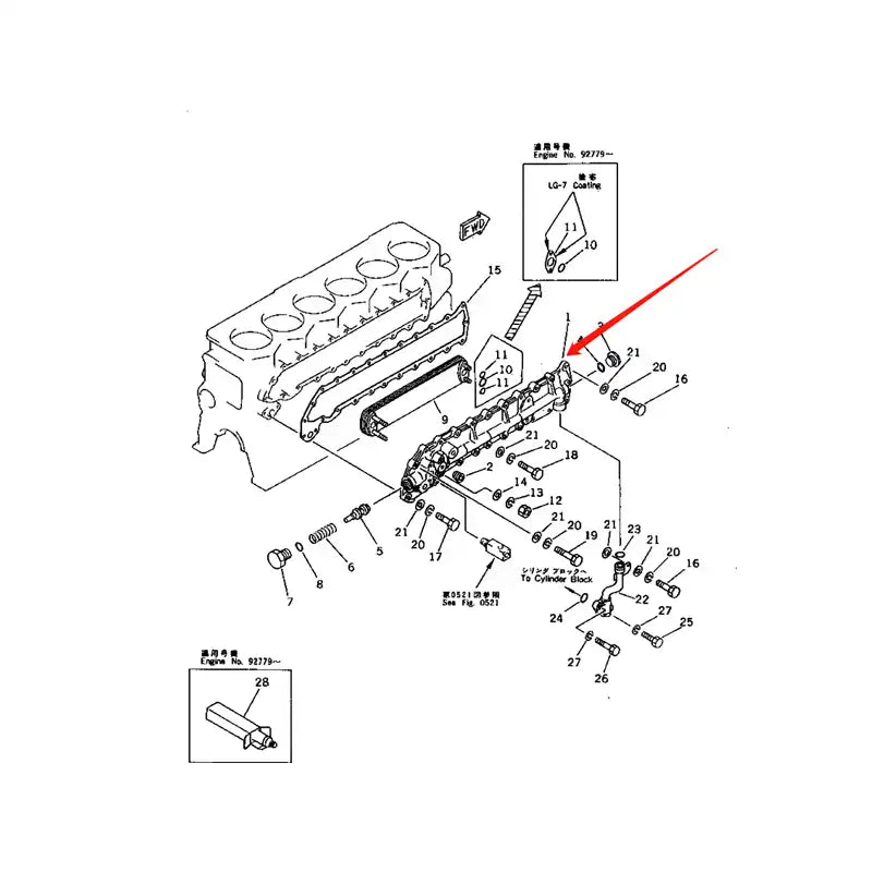 Cargue la imagen en el visor de la galería, Oil Cooler Cover 6136-62-2110 for Komatsu Engine 6D105 Excavator PC300-6 from MyMROmarts