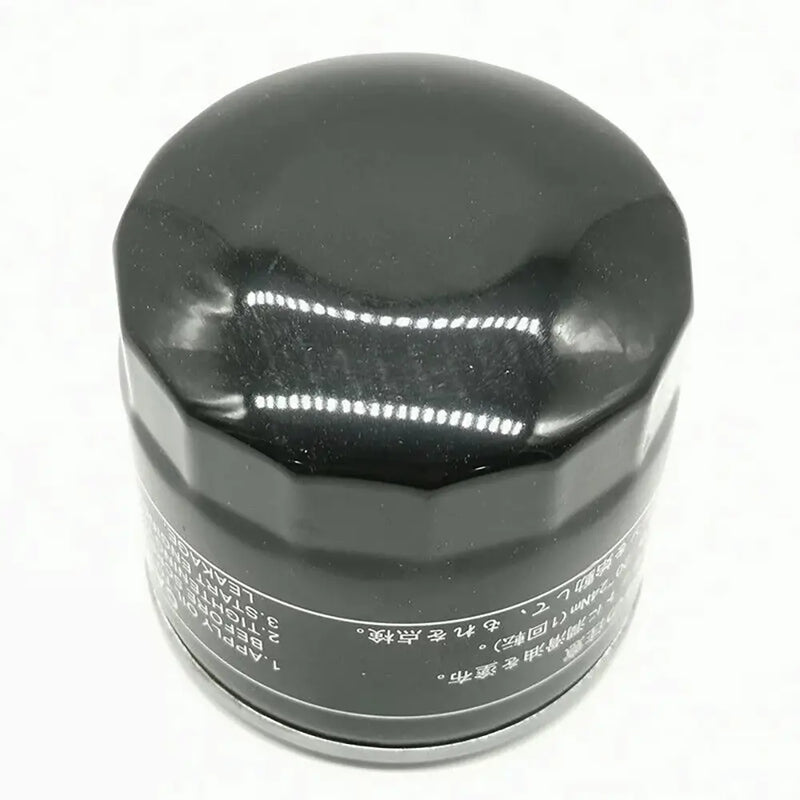 Lataa kuva gallerian katseluohjelmaan Oil Filter 129150-35151 For Yanmar 3TNV70 from MyMROmarts