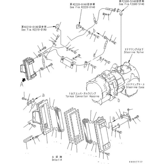 Hydraulic Oil Cooler 195-03-43100 For Komatsu Bulldozer D375A-1 D375A-2 D375A-3 D375A-5 from MyMROmarts