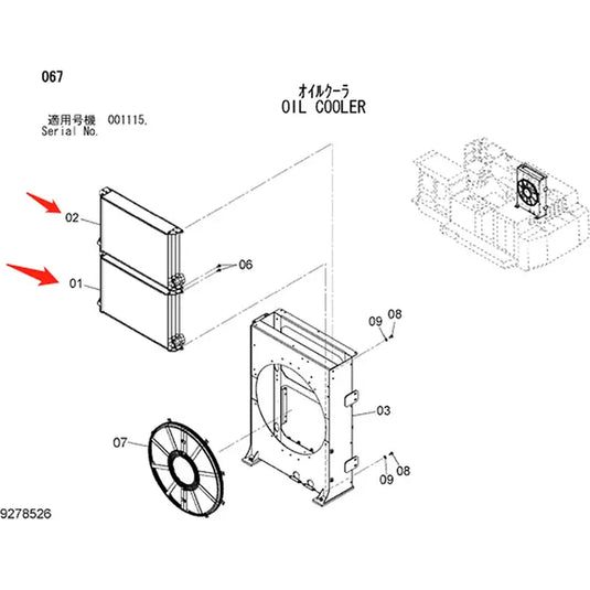 Oil Cooler 4682425 for Hitachi Excavator EX1200-6 from MyMROmarts