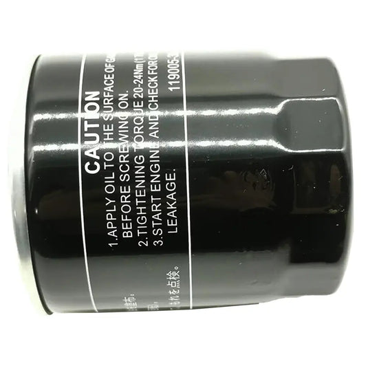 Oil Filter 119005-35170 for Yanmar Combine Harvesters YH880 YH1180 YH85 Excavator VIO75-C VIO80 from MyMROmarts