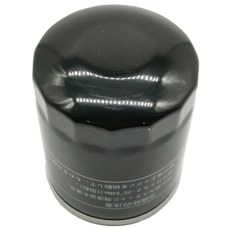 Load image into Gallery viewer, Oil Filter 129150-35151 For Hyundai HSL610 HSL810 from MyMROmarts
