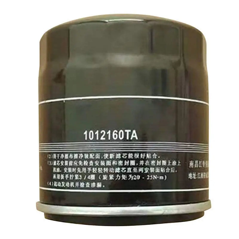 Load image into Gallery viewer, Oil Filter 8-97049-708-1 8970497081 for Isuzu 4JA1 4JB1 Engine TFR54 Nkr55 Truck from MyMROmarts
